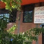 فیزیوتراپی ارژنگ