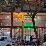 بستنی محفل