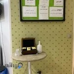 مطب دکتر محمدرضا کیانی