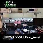 آموزشگاه تعمیر ecu ایسیو