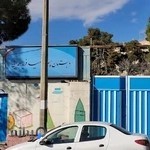 مدرسه شهید فرید صمدایی
