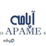 شرکت جاروهای مرکزی آپامه