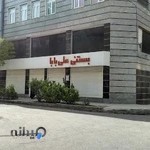 بستنی علی بابا