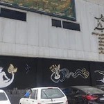 مجموعه زنجیره ای صدرا ۶ شهربانو