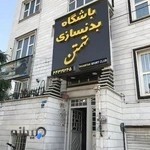 باشگاه بدنساری آیرون من