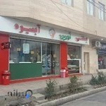 بستنی فروشی