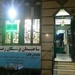 داروخانه دکتر خدابخشی