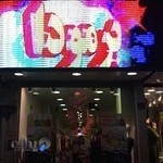 پوشاک برمودا