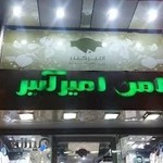 پیراهن امیرکبیر