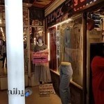 لباس زنانه pink