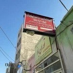 آموزشگاه خیاطی توران بانو