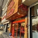 بستنی خوشمرام