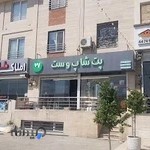 پتشاپ وست