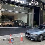 نمایشگاه ماشین آهنگی