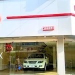 نمايشگاه خودرو کارمانیا