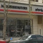 اتوخسروانی کاشانک