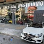 اتوگالری الماس غرب