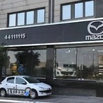 اتومبیل خالقی فر