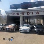 نمایشگاه خودرو پارادیس