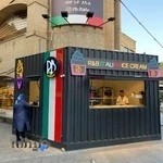 بستنی 🇮🇹R&B🇮🇹 گلستان