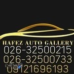 نمایشگاه اتومبیل حافظ