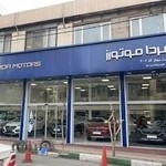 عاملیت ۲۰۲ فردا موتورز (گروه خودرویی افشاری کیا - آفتاب خودرو)