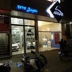 کرمان موتور رفیعی