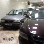 اتوگالری ببرپنجه