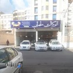 اتو گالری طهران