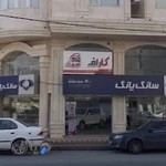 سفیران خودرو الماس