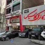 نمایشگاه ماشین اتوکلاسیک