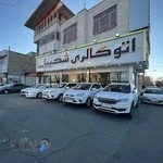 نمایشگاه اتومبیل سعید شکیبا