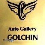 اتوگالری گلچین