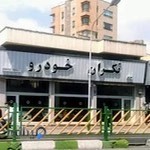 تکران خودرو