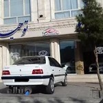 اتوگالری توحید