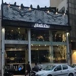 نمایشگاه داکار