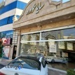 سایا خودرو