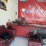 نمایشگاه اتومبیل عارف