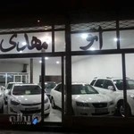 نمایشگاه اتومبیل مهدی