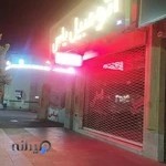 نمایشگاه اتومبیل صمصامی