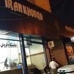 نمایندگی ایران خودرو جعفری نژاد