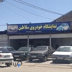 نمایشگاه خودرو سلاطین