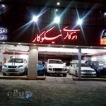 اتو گالری نیکوکار