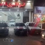 اتوگالری قائم