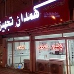 نمایشگاه اتومبیل دلیجان