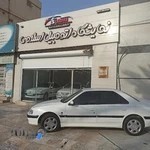 نمایشگاه اتومبیل اسلامی قشم