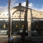 نمایشگاه اتومبیل آپادانا