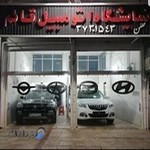 نمایشگاه اتومبیل قائم