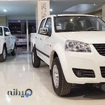 نیکران خودرو شهریار