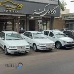 نمایشگاه اتومبیل کهنز